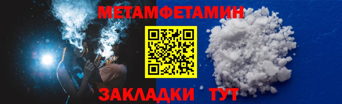 АМФ  Вход с VPN  маркетплейс клад  АМФ 97%  Реж 
