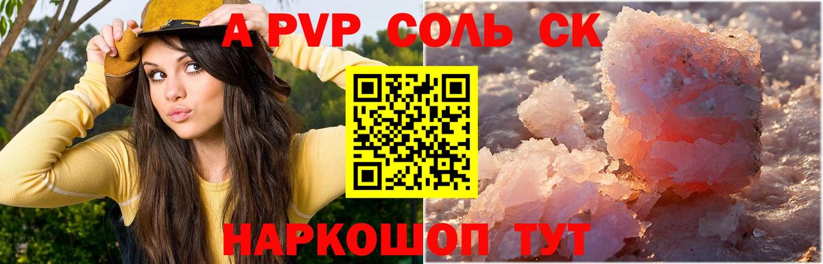 APVP мука  Вход с VPN  Реж 