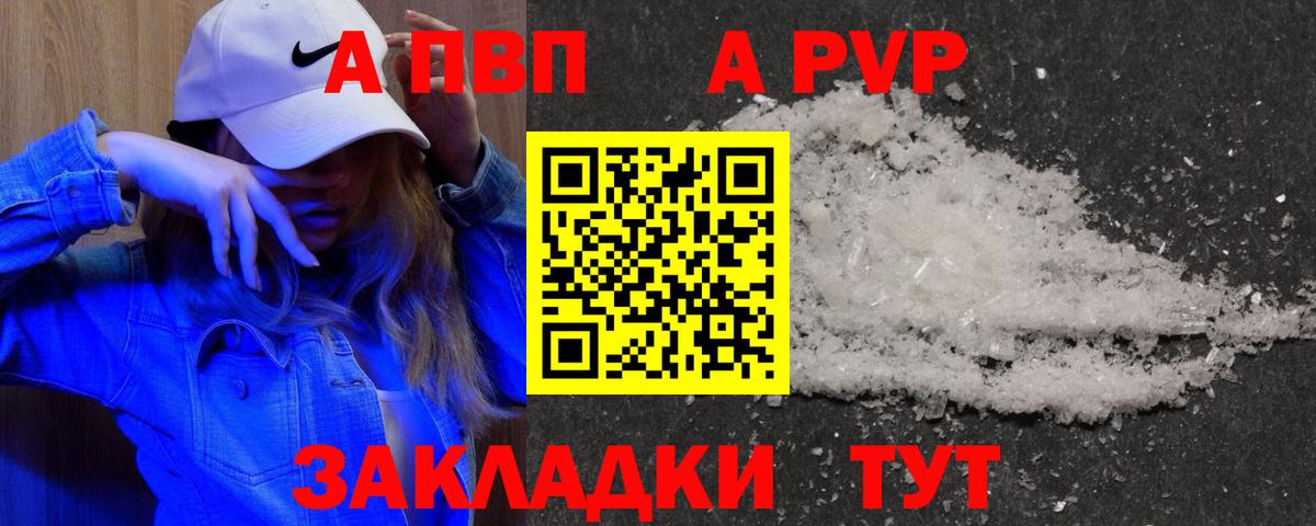 A PVP СК Реж