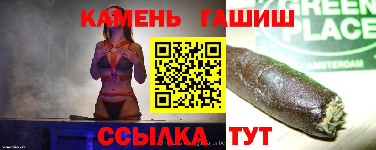 ГАШ Premium Реж