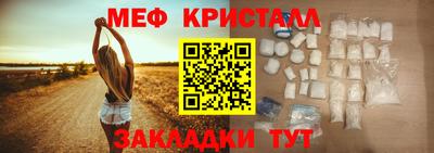 винт Ставрополь