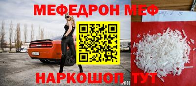 винт Ставрополь