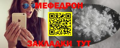 меф VHQ Среднеуральск