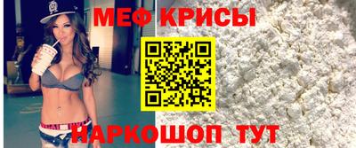 меф VHQ Среднеуральск