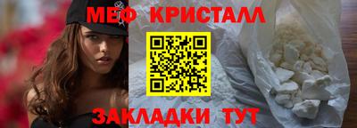 меф VHQ Среднеуральск