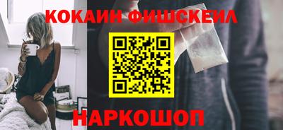 кокаин перу Старая Купавна