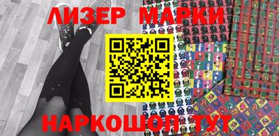 кокаин перу Старая Купавна