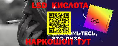 кокаин перу Старая Купавна
