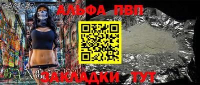 винт Ставрополь