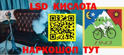 кокаин перу Старая Купавна