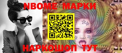 винт Ставрополь
