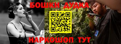 винт Ставрополь