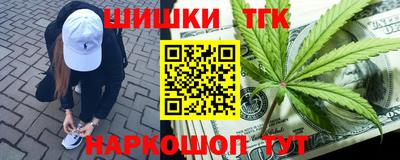 винт Ставрополь
