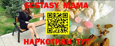 кокаин перу Старая Купавна