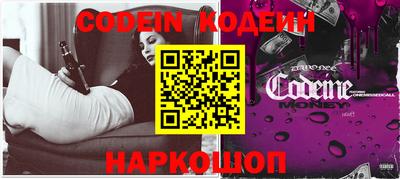 кокаин перу Старая Купавна
