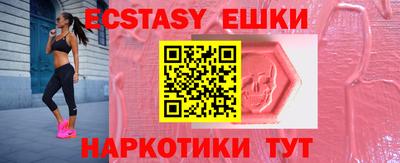 винт Ставрополь