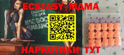 кокаин перу Старая Купавна