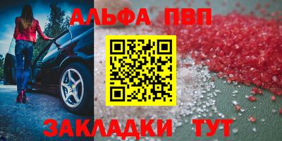 кокаин перу Старая Купавна