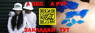 винт Ставрополь