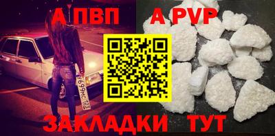 кокаин перу Старая Купавна