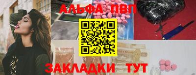 винт Ставрополь