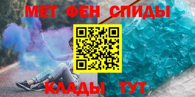 винт Ставрополь