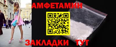 винт Ставрополь