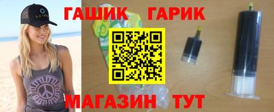 винт Ставрополь