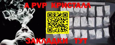 меф VHQ Среднеуральск