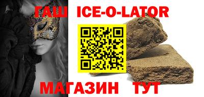 винт Ставрополь