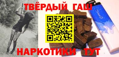 винт Ставрополь