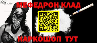 кокаин перу Старая Купавна