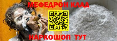 меф VHQ Среднеуральск
