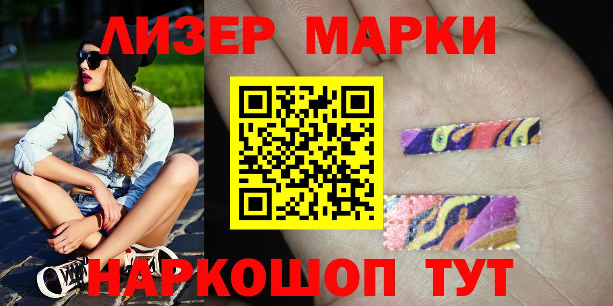 Лсд 25 экстази ecstasy  Вход с VPN  MEGA ссылка  LSD-25 экстази ecstasy  Реж 