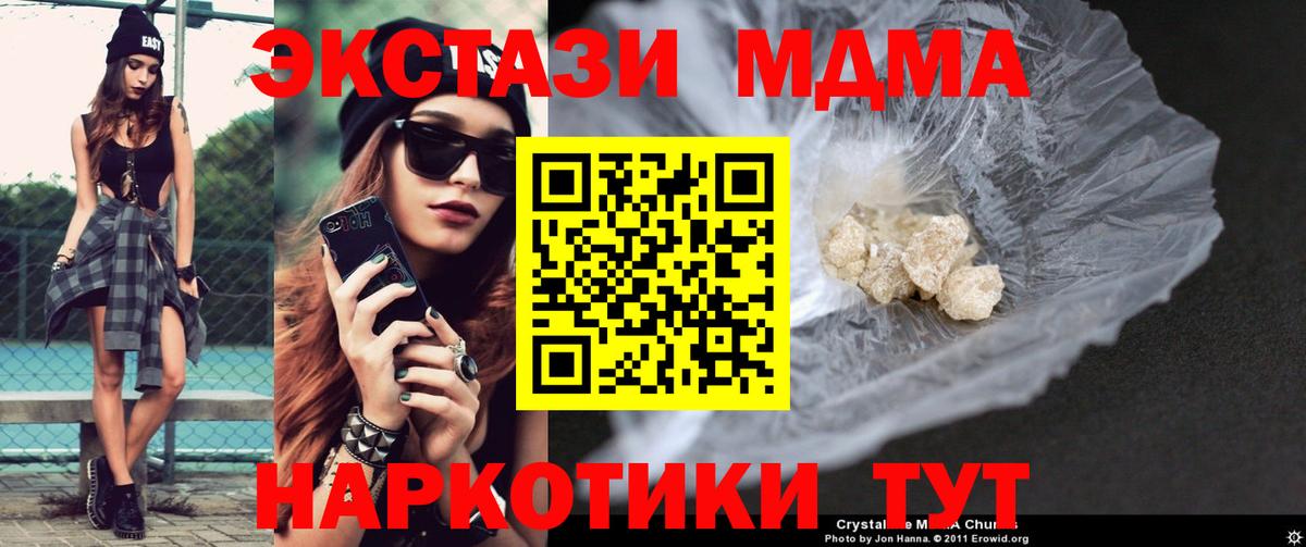 COCAIN  MDMA  МАРИХУАНА  Реж  Вход с VPN  Мефедрон   Гашиш  ГАШ  Бошки Шишки 