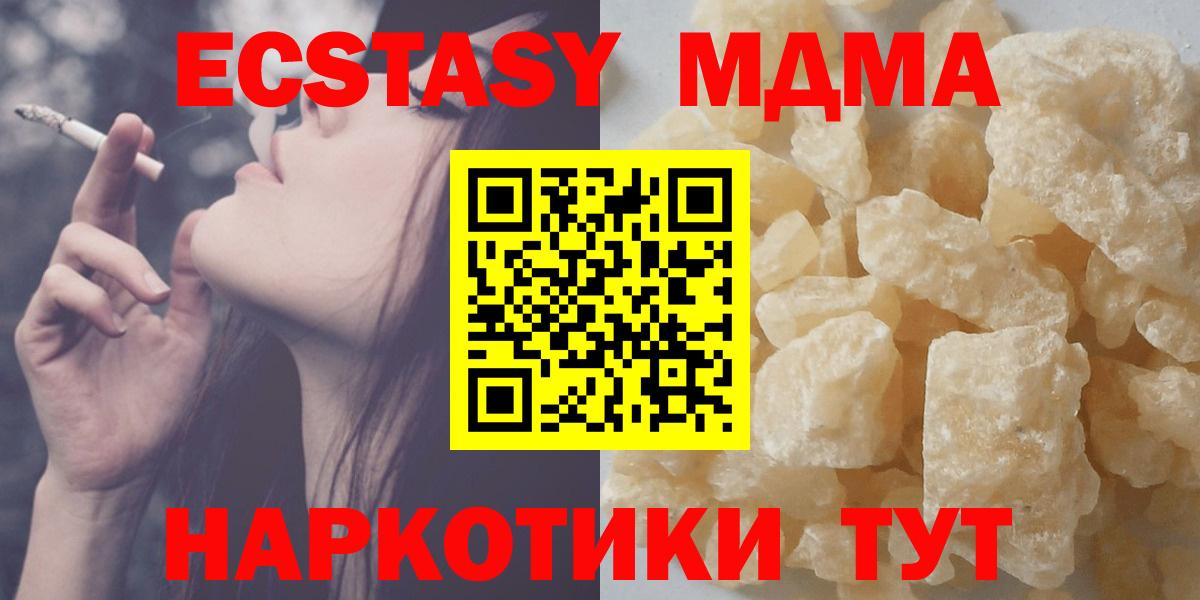 MDMA VHQ Реж