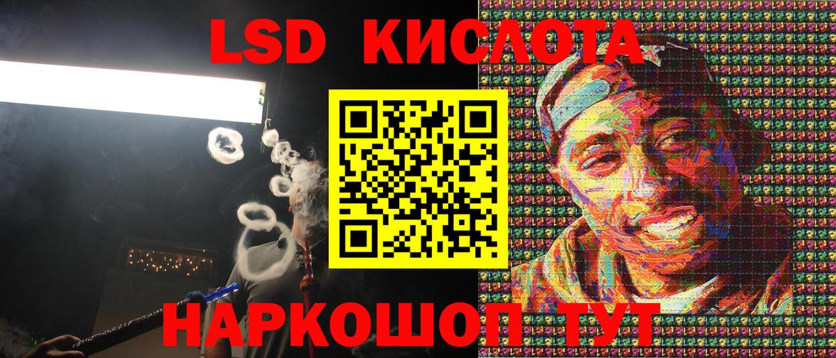 Наркотические марки 1,8мг Реж