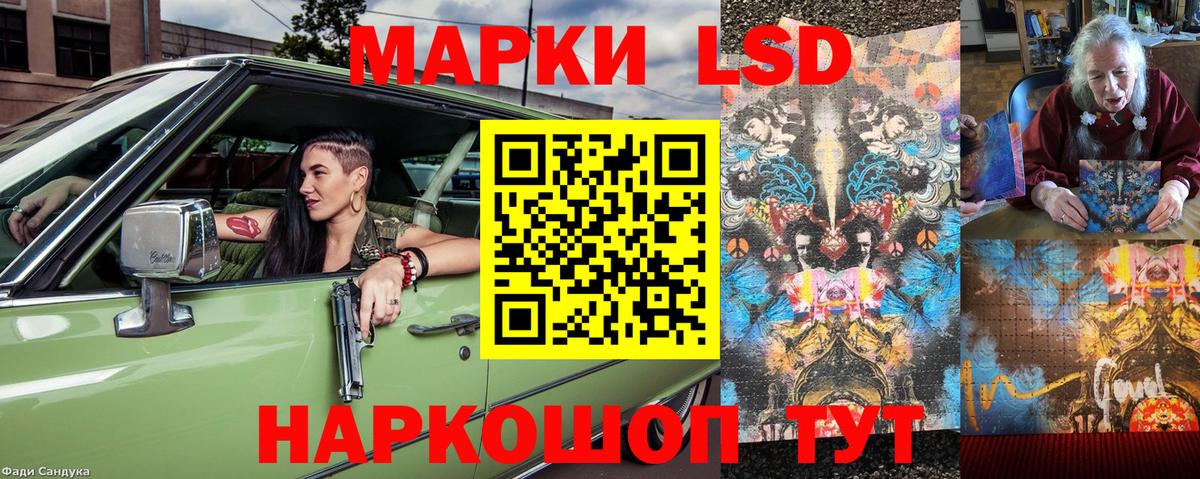 Марки NBOMe 1500мкг  Марки 25I-NBOMe  Реж  Вход с VPN  Марки NBOMe 1500мкг 
