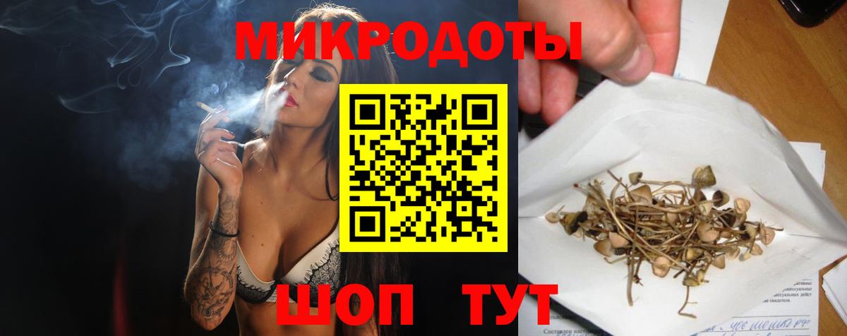 Реж  Галлюциногенные грибы Psilocybe  Вход с VPN  наркота  Галлюциногенные грибы Magic Shrooms 